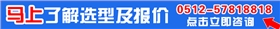 廢氣塔立式泵立即咨詢