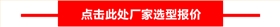 過濾泵點擊咨詢