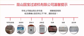 PVDF塑料耐酸堿自吸泵防偽依據(jù) PVDF塑料耐酸堿自吸泵防偽依據(jù)